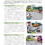 Thumbnail of related posts 175