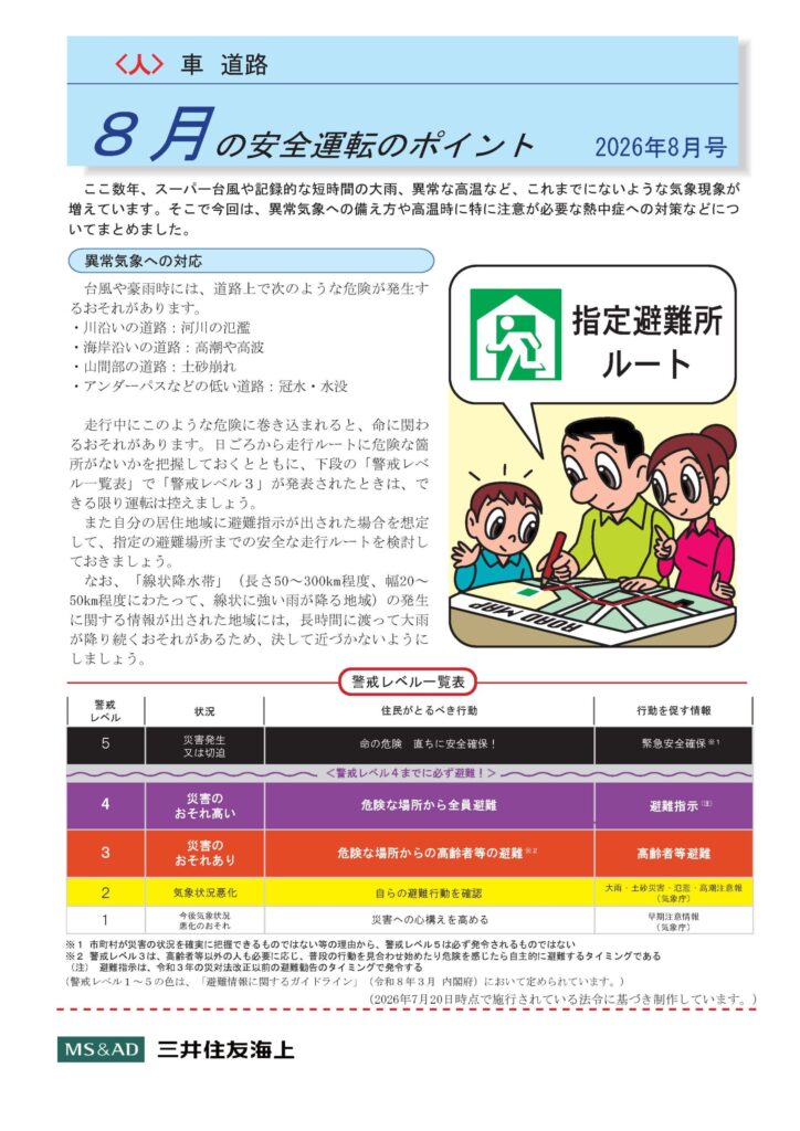 Thumbnail of post image 058
