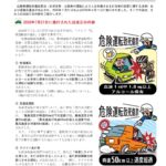 Thumbnail of related posts 127